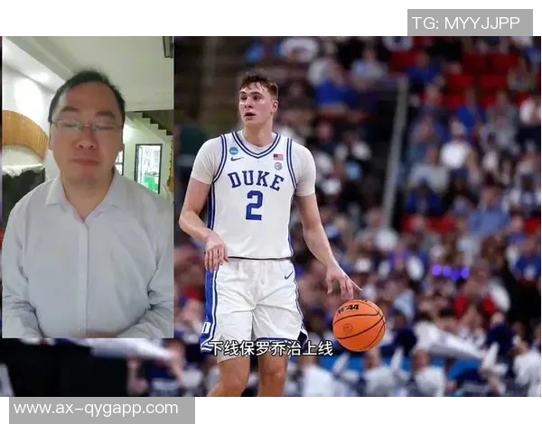 弗拉格分享篮球战术经验轻松应对NBA与大学术语混淆 弗拉格分享篮球战术经验轻松应对NBA与大学术语混淆